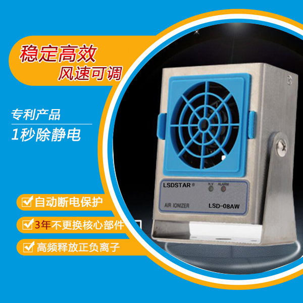 小型離子風(fēng)機價格哪家低