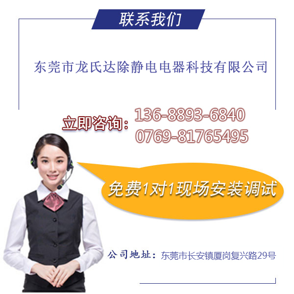 小型離子風(fēng)機(jī)哪個好呢